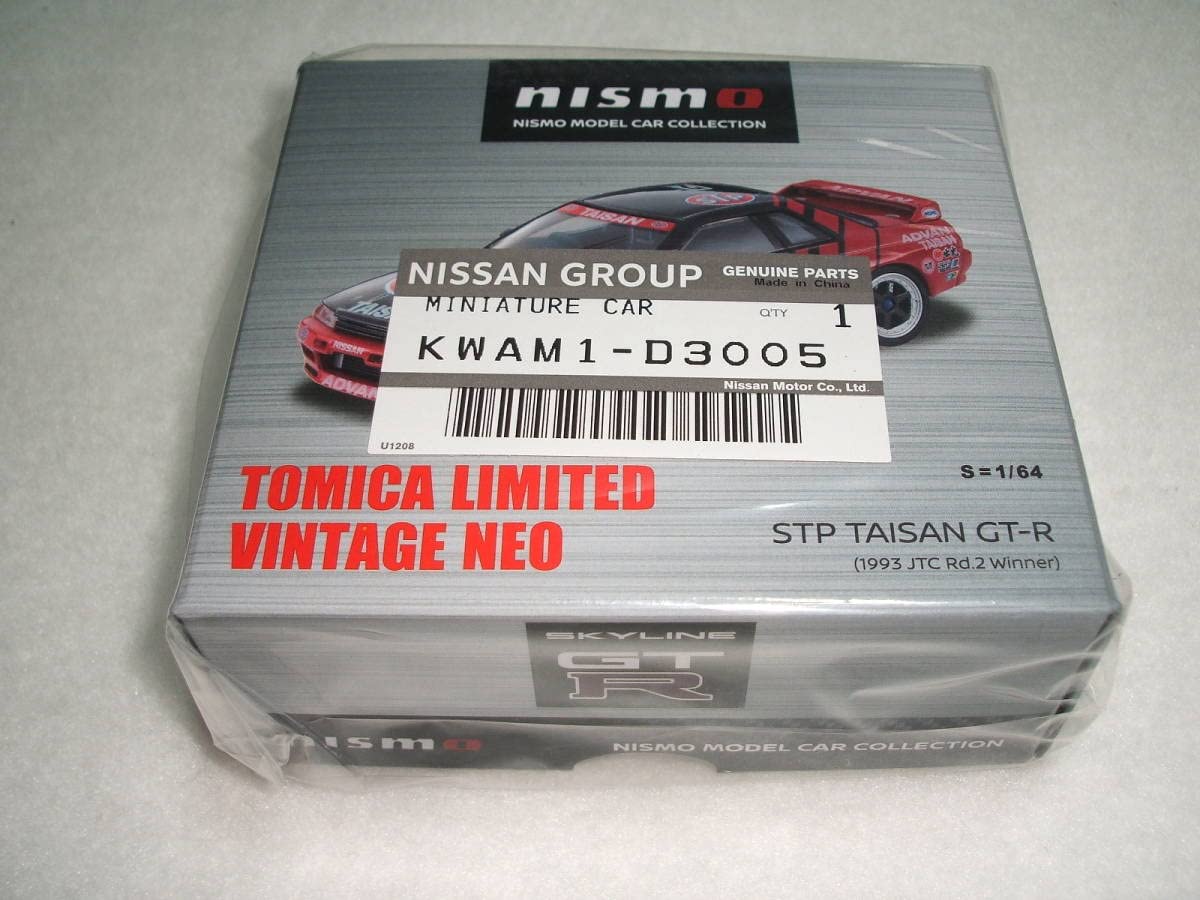 Amazon.co.jp: 日産オンラインショップ限定トミカリミテッド